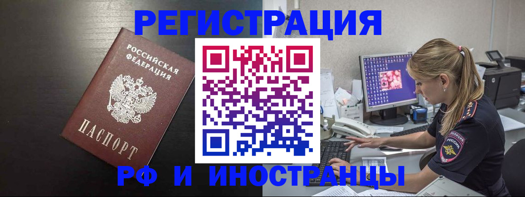 форма 3 в Челябинске